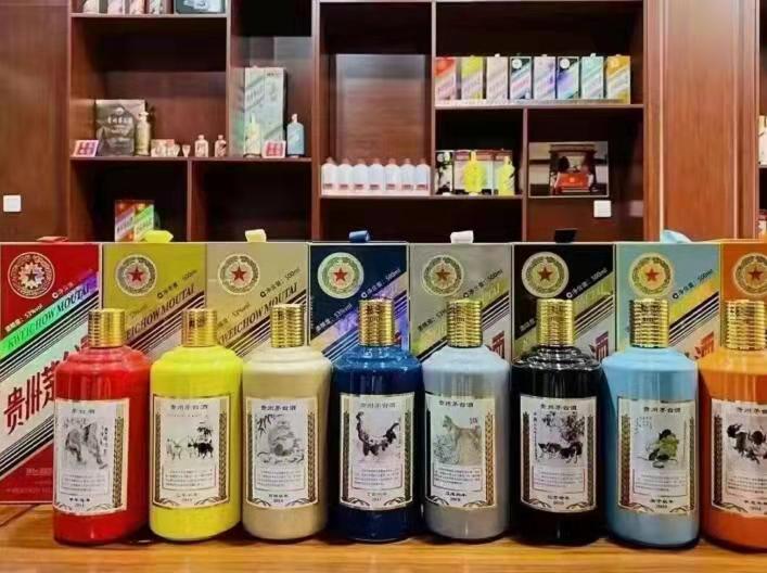 新兴镇生肖酒回收